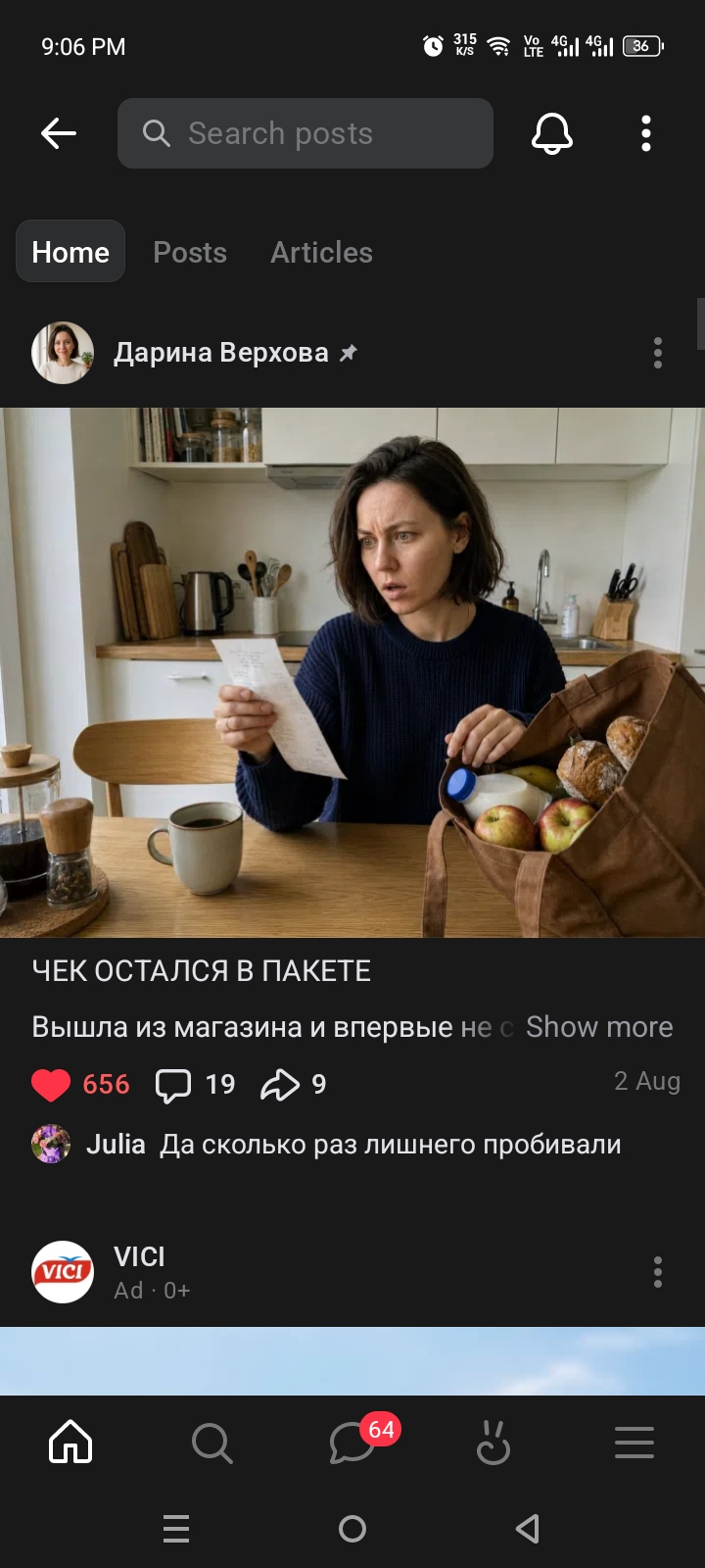 avatar