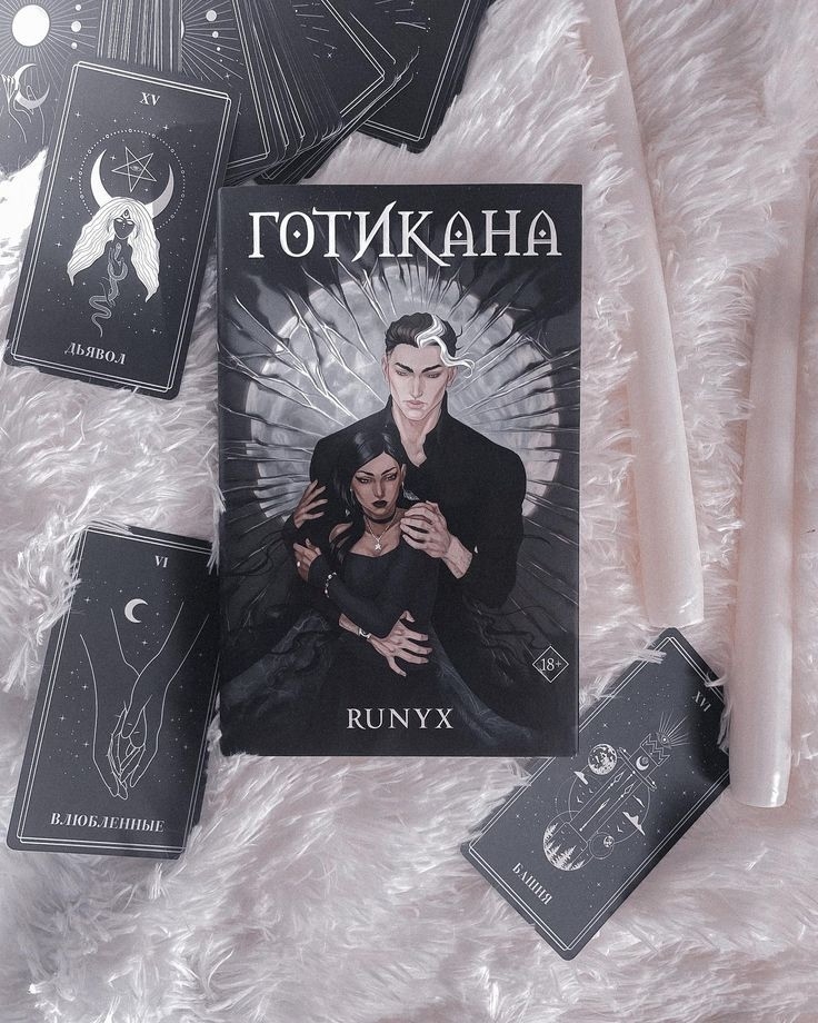 Отзыв на книгу