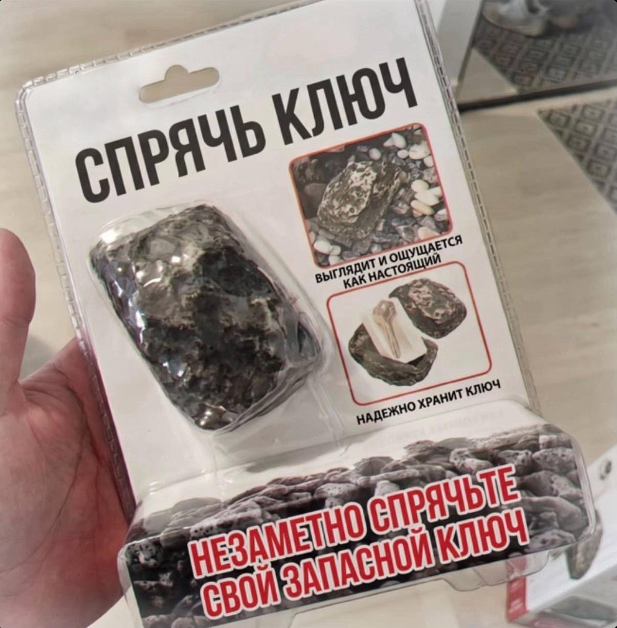 Как спрятать запасной ключ у двери, практическое пособие